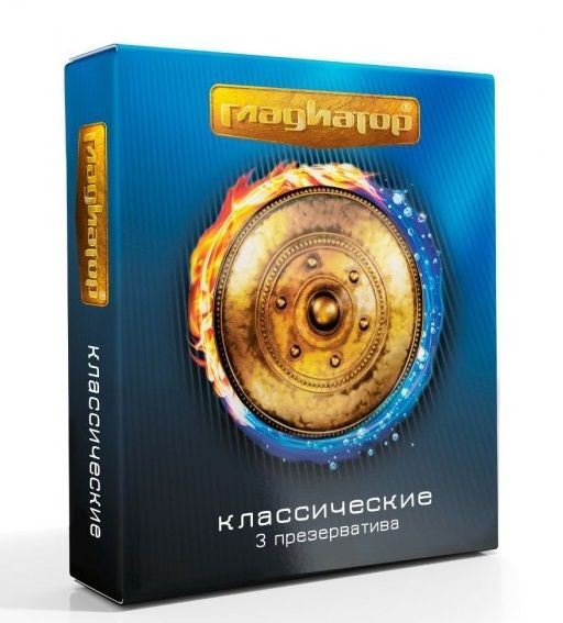 Презервативы  Гладиатор Классические  - 3 шт. - Гладиатор - купить с доставкой в Балаково