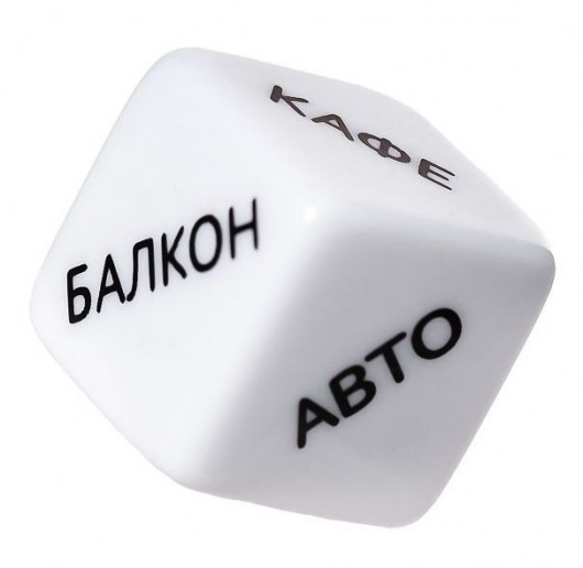 Игральный кубик  Места любви - Eromantica - купить с доставкой в Балаково
