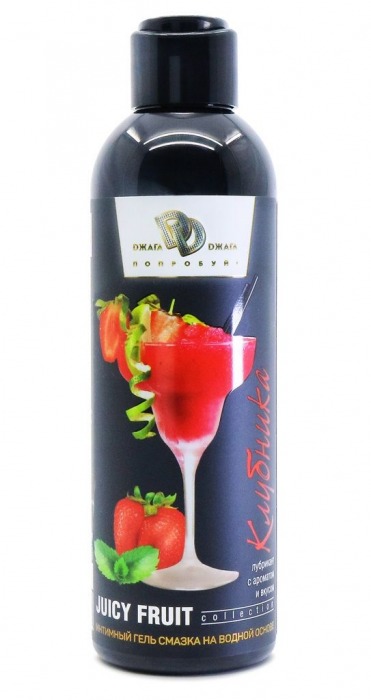 Интимный гель-смазка JUICY FRUIT с ароматом клубники - 200 мл. - БиоМед - купить с доставкой в Балаково