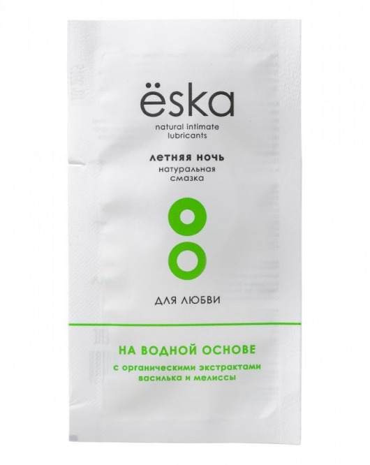 Пробник натурального лубриканта на водной основе Ёska  Летняя ночь  - 7 мл. - Eska - купить с доставкой в Балаково