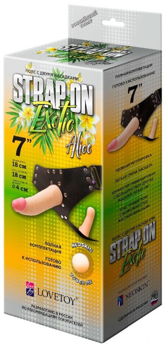 Пояс-трусики с 2 насадками Exotic-Alice - 18 см. - LOVETOY (А-Полимер) - купить с доставкой в Балаково