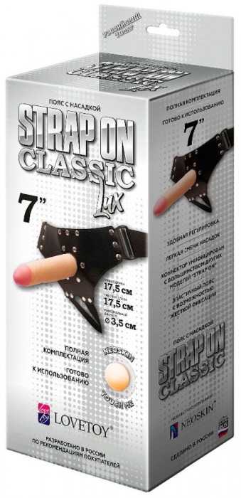 Пояс-трусики с насадкой Classic lux-Duke - 17,5 см. - LOVETOY (А-Полимер) - купить с доставкой в Балаково