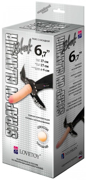 Пояс-трусики с насадкой Glamour - 17 см. - LOVETOY (А-Полимер) - купить с доставкой в Балаково