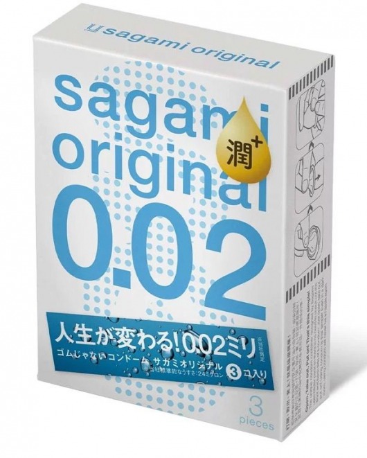 Ультратонкие презервативы Sagami Original 0.02 Extra Lub с увеличенным количеством смазки - 3 шт. - Sagami - купить с доставкой в Балаково