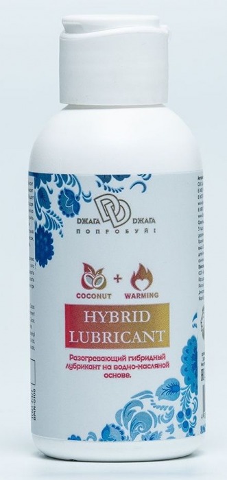 Разогревающий гибридный лубрикант HYBRID LUBRICANT WARMING - 100 мл. - БиоМед - купить с доставкой в Балаково