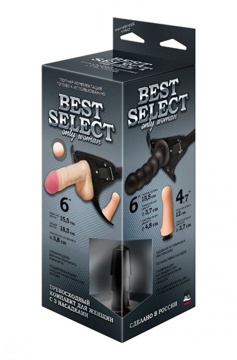 Черный пояс для женщин BEST SELECT с 3 насадками - LOVETOY (А-Полимер) - купить с доставкой в Балаково
