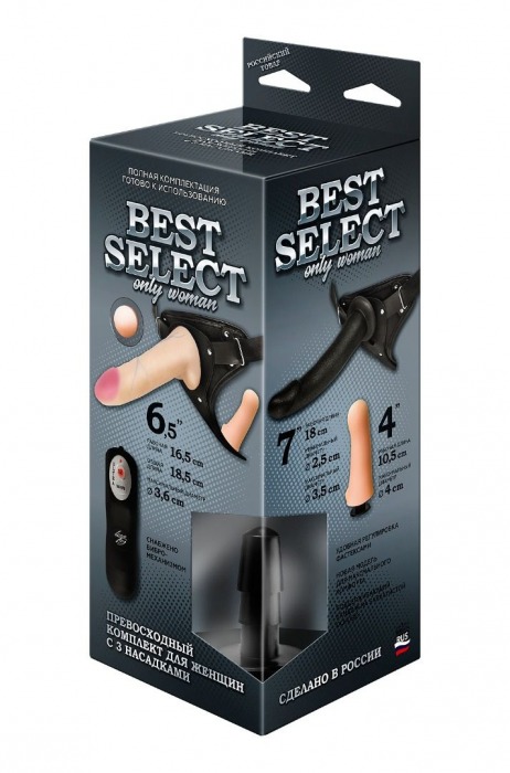 Черный женский пояс BEST SELECT с 3 насадками и вибрацией - LOVETOY (А-Полимер) - купить с доставкой в Балаково