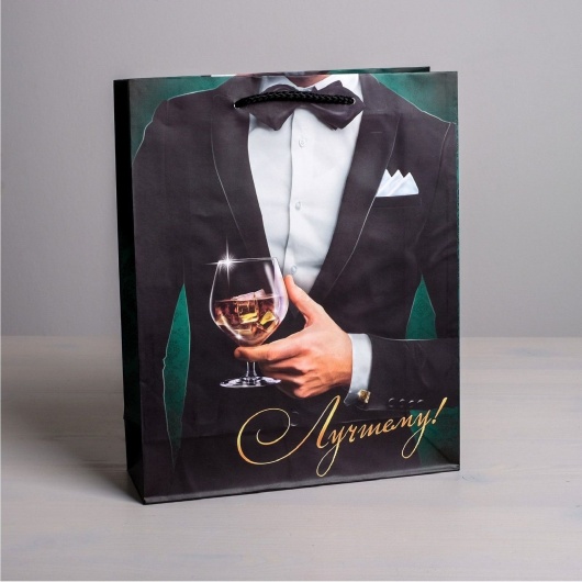 Бумажный пакет «Лучшему!» - 23 х 27 см. - Сима-Ленд - купить с доставкой в Балаково