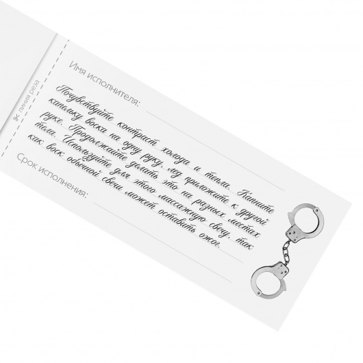 Эротическая игра-купоны «Чековая книжка. Накажи меня» - Сима-Ленд - купить с доставкой в Балаково