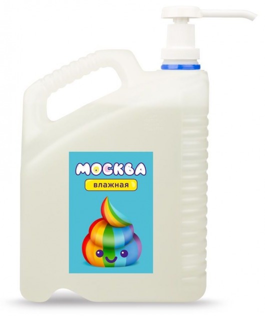 Канистра увлажняющей смазки на водной основе  Москва Влажная  - 5 л. - Москва - купить с доставкой в Балаково