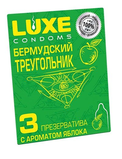 Презервативы Luxe  Бермудский треугольник  с яблочным ароматом - 3 шт. - Luxe - купить с доставкой в Балаково