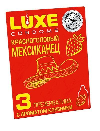 Презервативы с клубничным ароматом  Красноголовый мексиканец  - 3 шт. - Luxe - купить с доставкой в Балаково