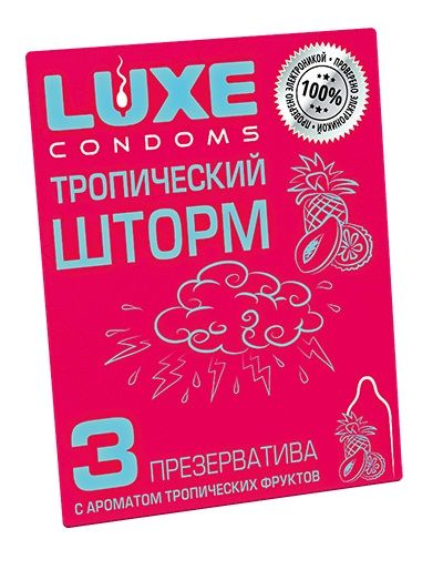 Презервативы с ароматом тропический фруктов  Тропический шторм  - 3 шт. - Luxe - купить с доставкой в Балаково