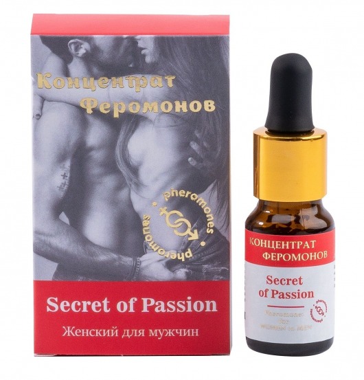 Женский концентрат феромонов Secret of Passion - 10 мл. -  - Магазин феромонов в Балаково