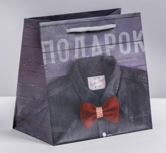 Ламинированный квадратный пакет «Мужской стиль» - 14 х 14 х 9 см. - Сима-Ленд - купить с доставкой в Балаково