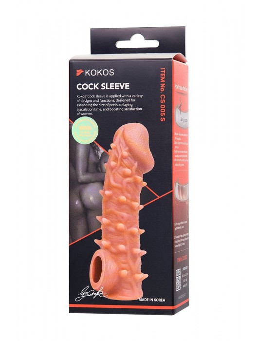 Телесная закрытая насадка с пупырышками Cock Sleeve Size S - 13,8 см. - KOKOS - в Балаково купить с доставкой