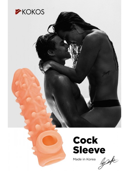 Телесная закрытая насадка с пупырышками Cock Sleeve Size S - 13,8 см. - KOKOS - в Балаково купить с доставкой