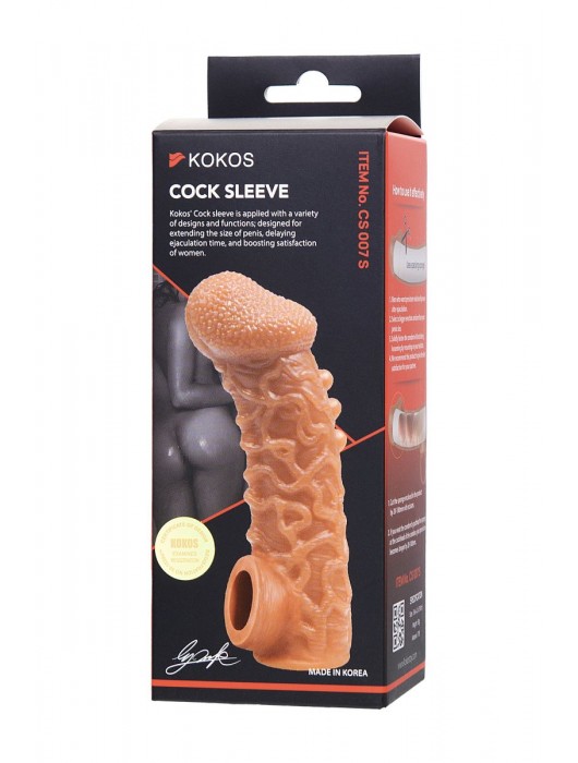 Телесная закрытая насадка с шершавой головкой Cock Sleeve Size S - 13,8 см. - KOKOS - в Балаково купить с доставкой
