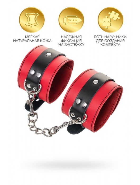 Красно-черные оковы на ноги из кожи - ToyFa - купить с доставкой в Балаково