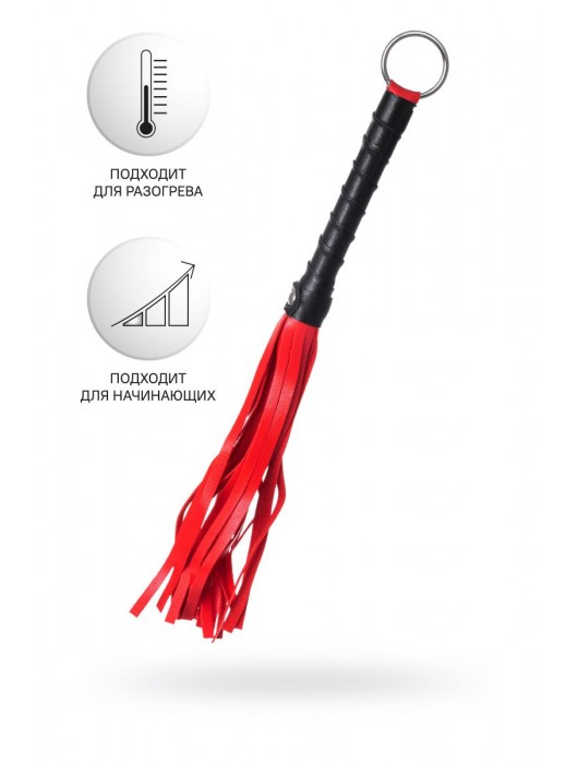 Красно-черный флоггер Anonymo - 28 см. - ToyFa - купить с доставкой в Балаково
