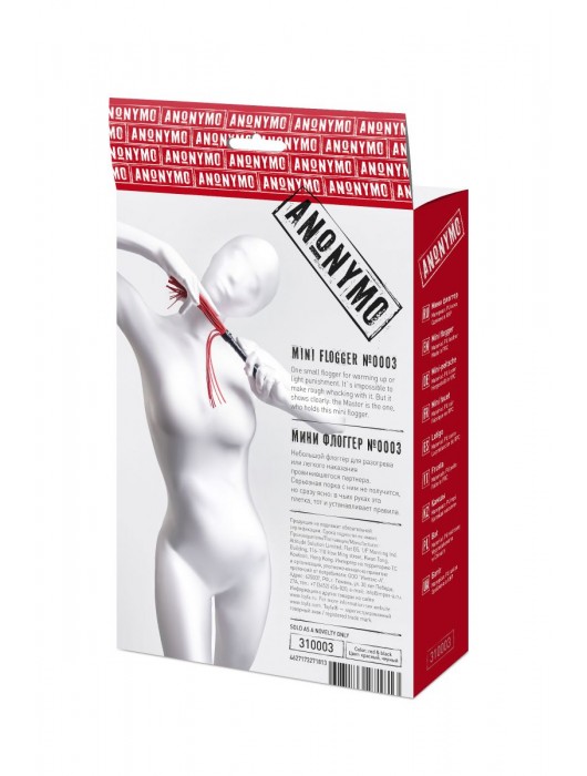 Красно-черный флоггер Anonymo - 28 см. - ToyFa - купить с доставкой в Балаково