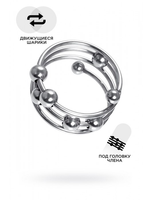 Большое металлическое кольцо под головку пениса - ToyFa - купить с доставкой в Балаково