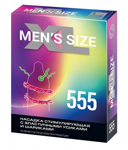 Стимулирующая насадка на пенис MEN SIZE 555 - Sitabella - в Балаково купить с доставкой