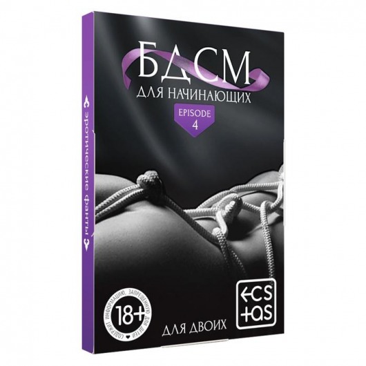 Фанты «БДСМ для начинающих» - Сима-Ленд - купить с доставкой в Балаково