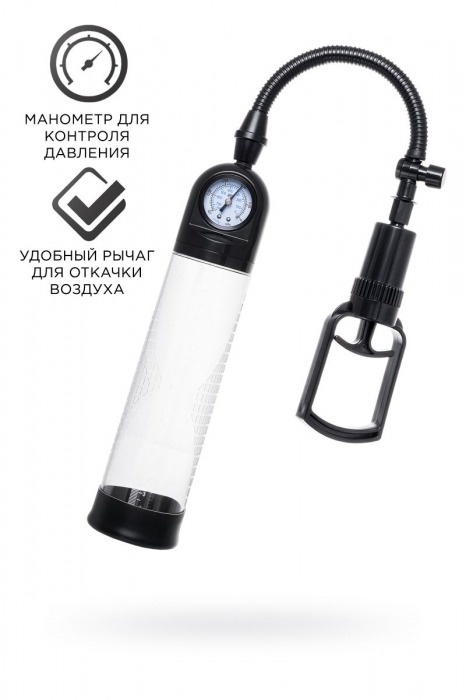 Прозрачная механическая помпа Helmer с манометром - Sexus - в Балаково купить с доставкой