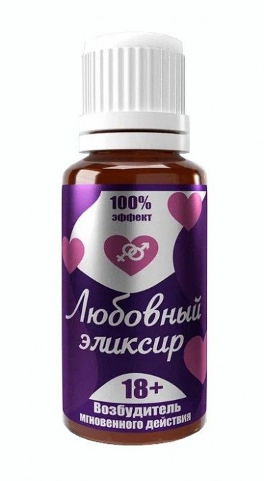 Возбудитель  Любовный эликсир 18+  - 20 мл. - Миагра - купить с доставкой в Балаково