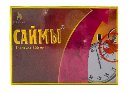 БАД для мужчин  Саймы  - 1 капсула (500 мг.) - Вселенная здоровья - купить с доставкой в Балаково