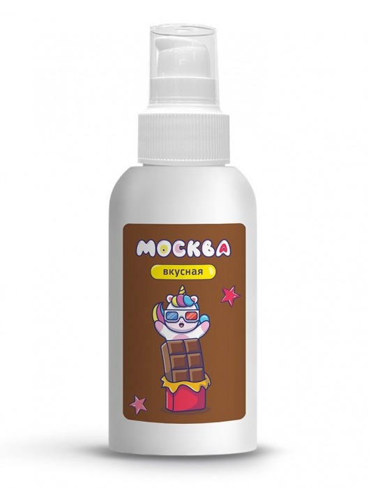 Универсальная смазка с ароматом шоколада  Москва Вкусная  - 100 мл. - Москва - купить с доставкой в Балаково