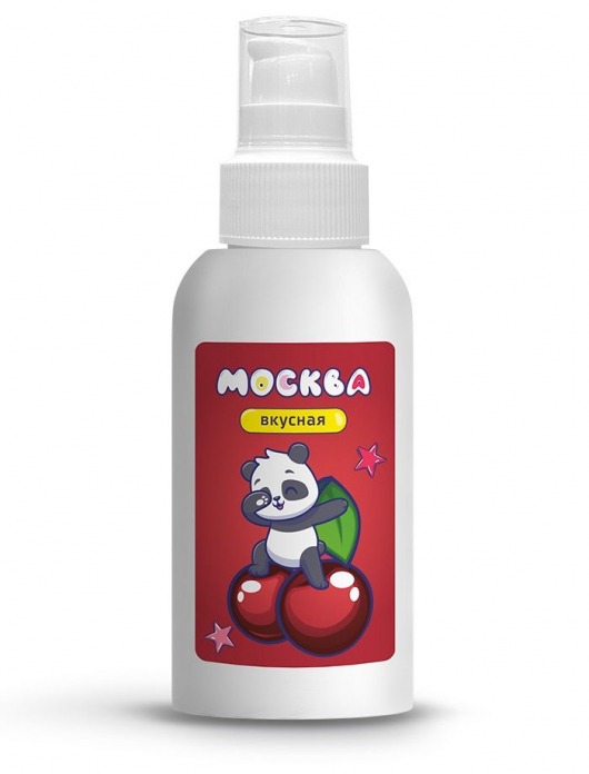 Универсальная смазка с ароматом вишни  Москва Вкусная  - 100 мл. - Москва - купить с доставкой в Балаково