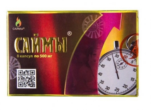 БАД для мужчин  Саймы  - 8 капсул (500 мг.) - Вселенная здоровья - купить с доставкой в Балаково