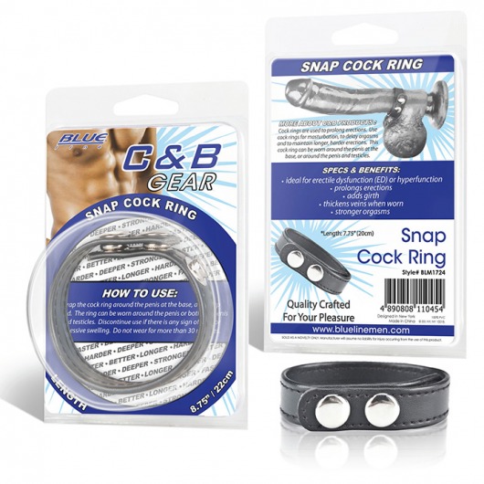 Кольцо на пенис SNAP COCK RING из искусственной кожи на клепках - BlueLine - в Балаково купить с доставкой
