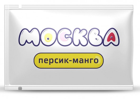 Универсальная смазка с ароматом персика и манго  Москва Вкусная  - 10 мл. - Москва - купить с доставкой в Балаково