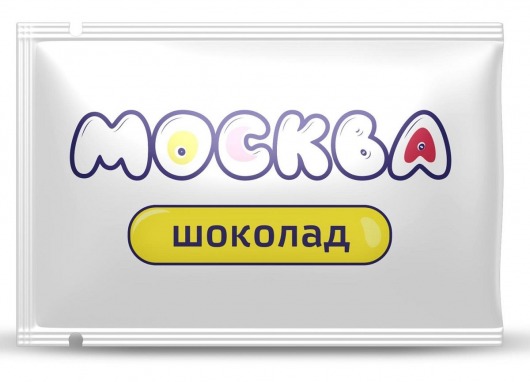 Универсальная смазка с ароматом шоколада  Москва Вкусная  - 10 мл. - Москва - купить с доставкой в Балаково