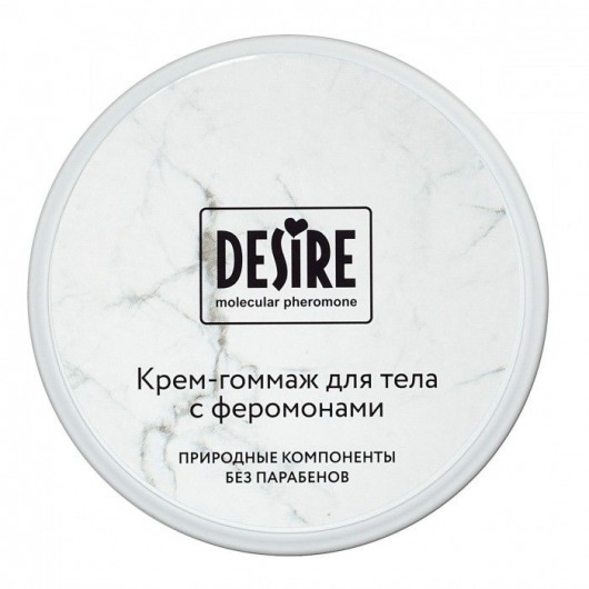 Крем-гоммаж с феромонами Desire - 200 мл. -  - Магазин феромонов в Балаково