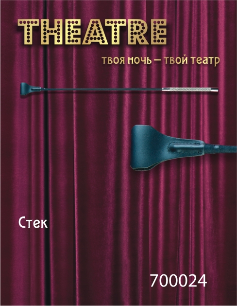 Чёрный стек с треугольным кожаным шлепком - 65 см. - ToyFa - купить с доставкой в Балаково