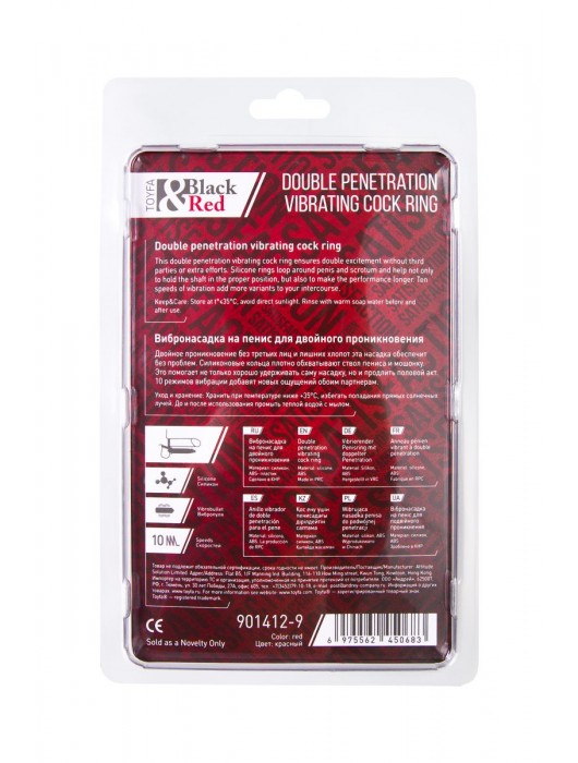 Красная насадка на пенис для двойного проникновения - 19 см. - ToyFa - купить с доставкой в Балаково