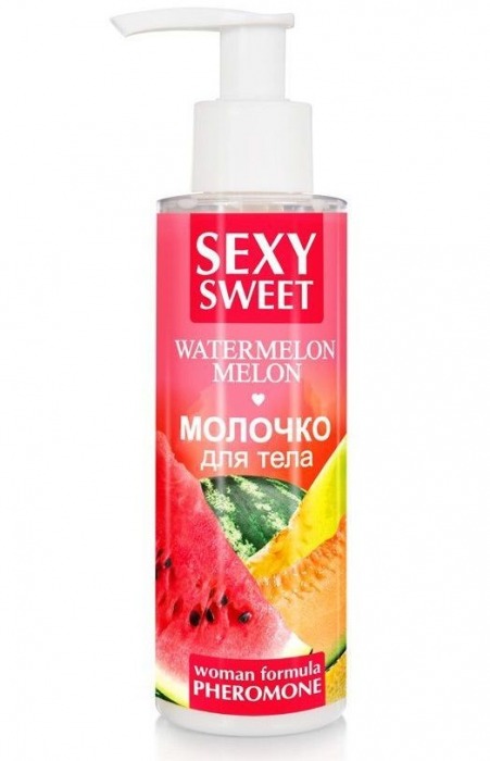 Молочко для тела с феромонами и ароматом дыни и арбуза Sexy Sweet Watermelon Melon - 150 гр. -  - Магазин феромонов в Балаково