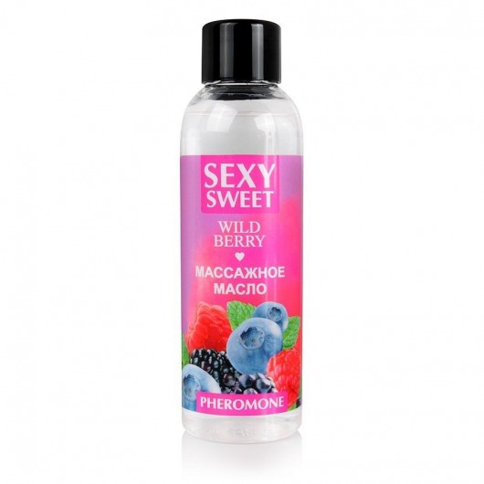 Массажное масло Sexy Sweet Wild Berry с ароматом лесных ягод и феромонами - 75 мл. - Биоритм - купить с доставкой в Балаково