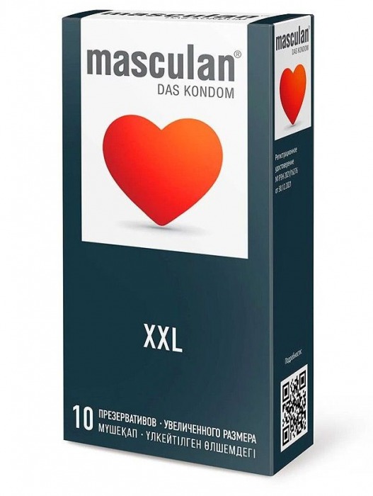 Презервативы увеличенного размера Masculan XXL - 10 шт. - Masculan - купить с доставкой в Балаково