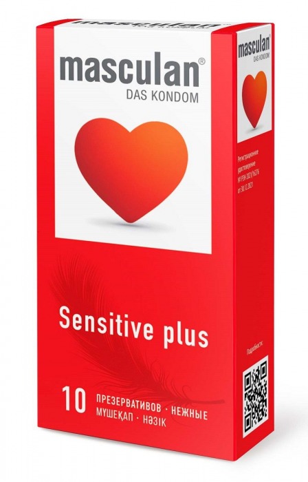 Презервативы Masculan Sensitive plus - 10 шт. - Masculan - купить с доставкой в Балаково