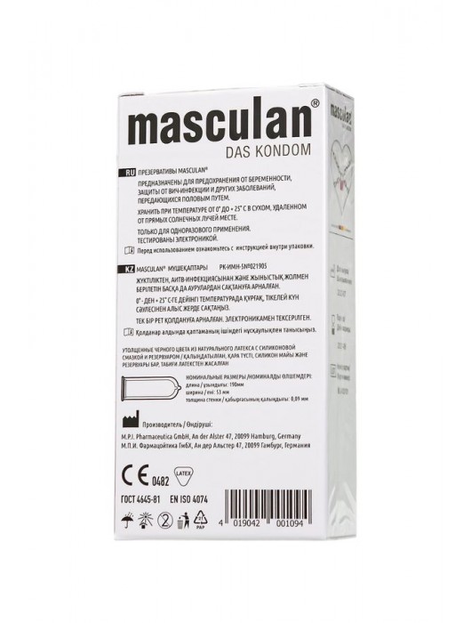 Ультрапрочные презервативы Masculan Ultra Safe Black - 10 шт. - Masculan - купить с доставкой в Балаково