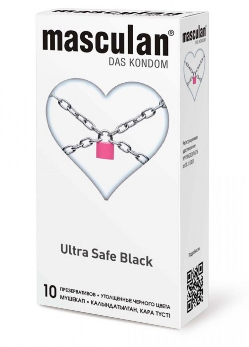 Ультрапрочные презервативы Masculan Ultra Safe Black - 10 шт. - Masculan - купить с доставкой в Балаково