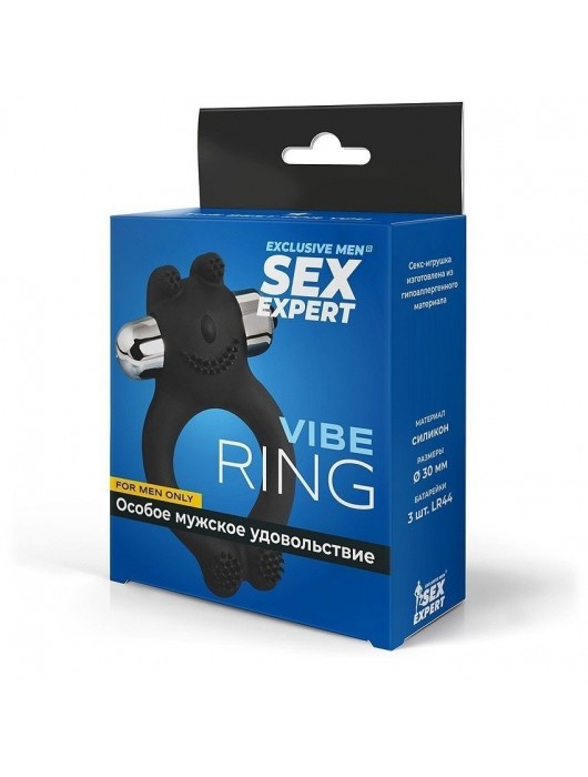 Черное силиконовое эрекционное виброкольцо Sex Expert - Sex Expert - в Балаково купить с доставкой
