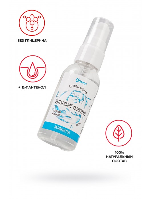 Увлажняющая гель-смазка «Интенсивное увлажнение» - 50 мл. - ToyFa - купить с доставкой в Балаково