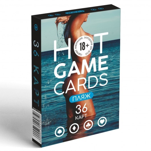 Игральные карты Hot Game Cards «Пляж» - Сима-Ленд - купить с доставкой в Балаково