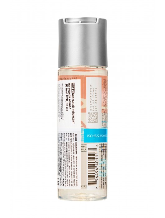 Анальный лубрикант на водной основе JO Anal H2O - 60 мл. - System JO - купить с доставкой в Балаково